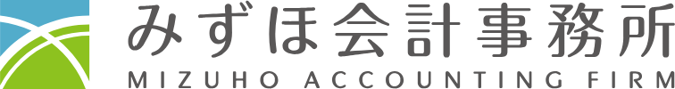 みずほ会計事務所